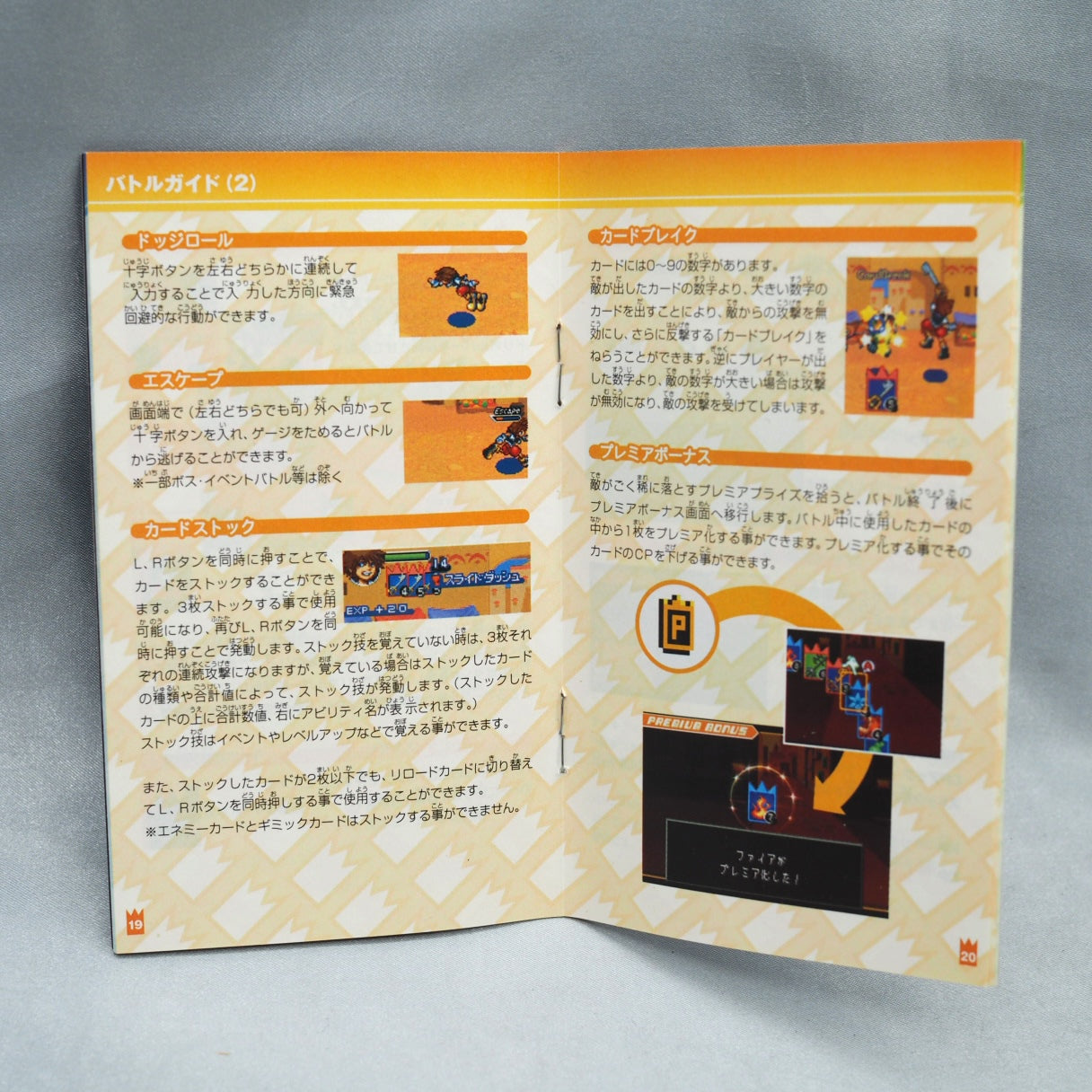 Kingdom Hearts: Chain of Memories for game boy advance (2004) — collector's guide and memories from players worldwide. — photo 8