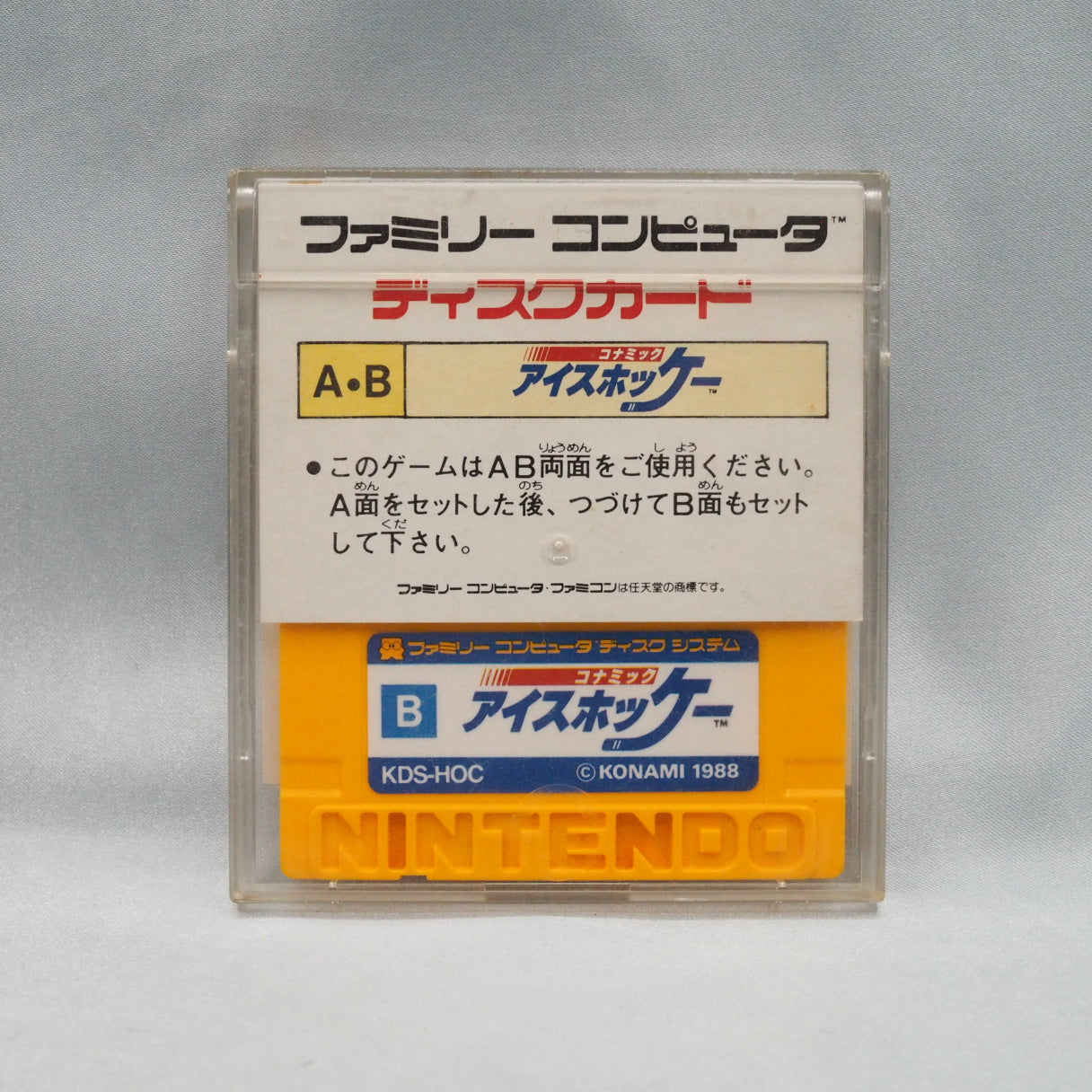 Konamic Ice Hockey (1988), Konami's Famicom Disk System hockey game, the Japanese version of Blades of Steel. — photo 9