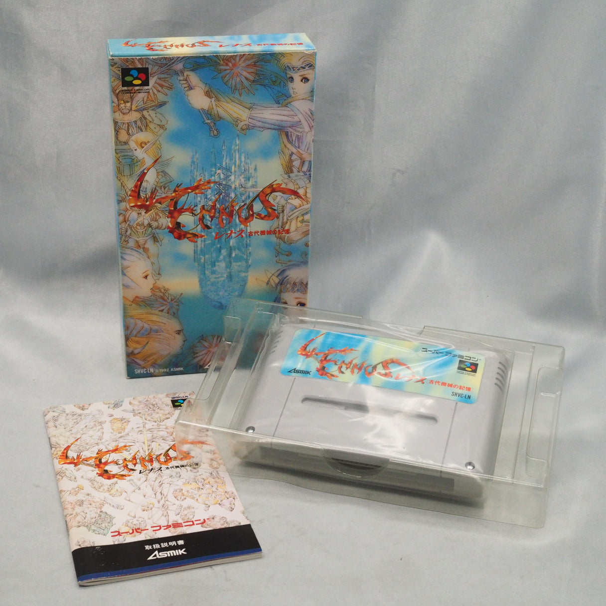 Lennus: Kodai Kikai no Kioku (1992), a Super Famicom RPG by Copya System and Asmik, known abroad as Paladin's Quest.
