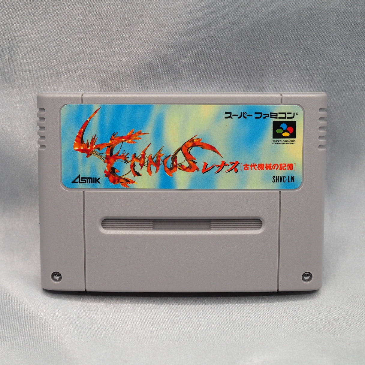 Lennus: Kodai Kikai no Kioku (1992), a Super Famicom RPG by Copya System and Asmik, known abroad as Paladin's Quest. — photo 2