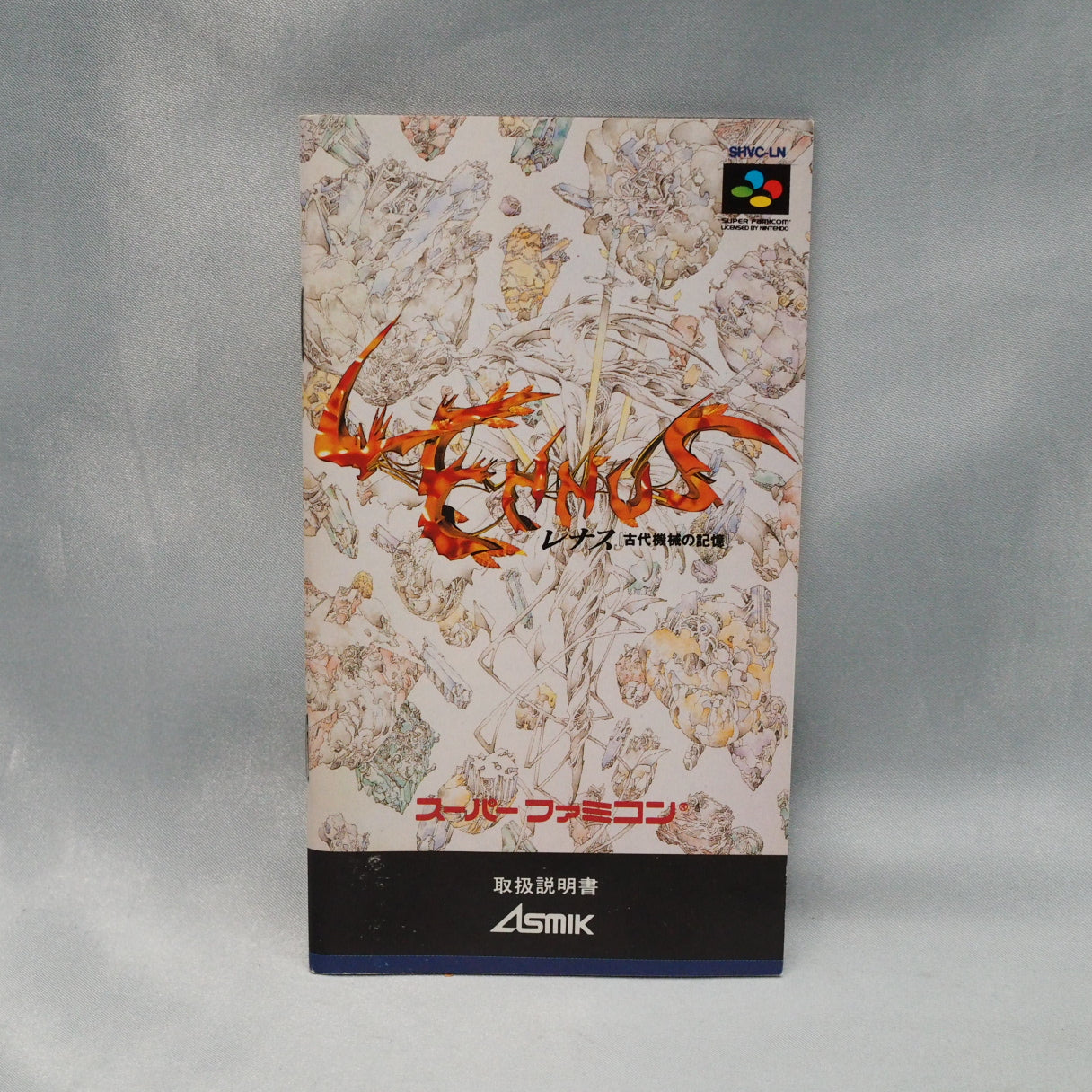 Lennus: Kodai Kikai no Kioku (1992), a Super Famicom RPG by Copya System and Asmik, known abroad as Paladin's Quest. — photo 9