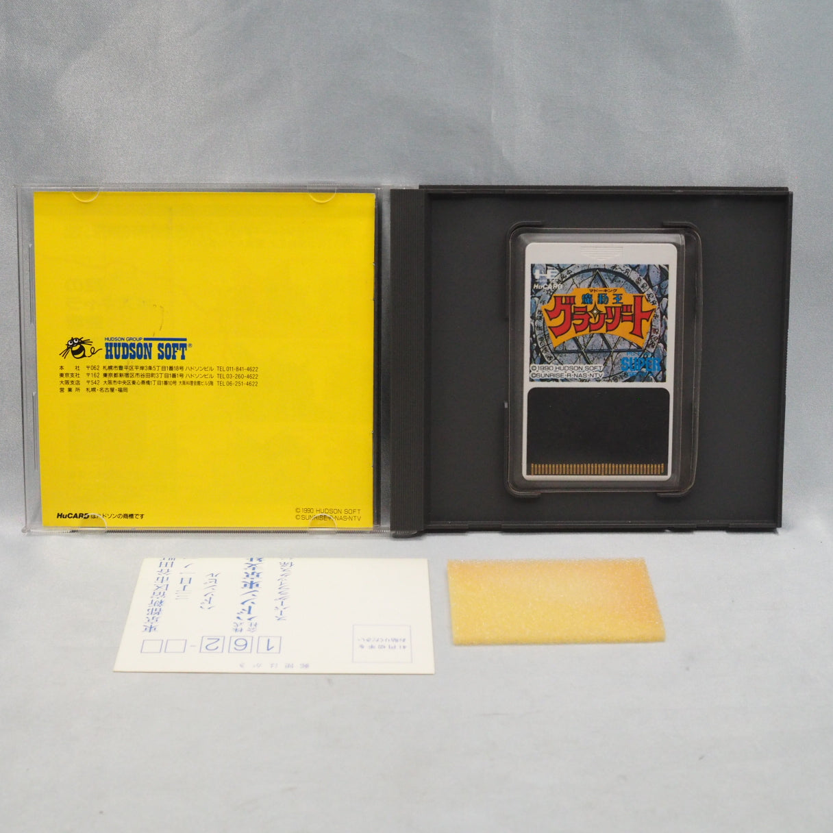 Madō King Granzort (1990) — a SuperGrafx-exclusive tie-in to the Sunrise anime. Only 5–7 games were ever made for the console — photo 2