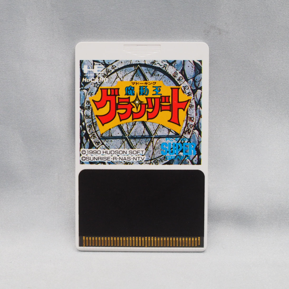 Madō King Granzort (1990) — a SuperGrafx-exclusive tie-in to the Sunrise anime. Only 5–7 games were ever made for the console — photo 3