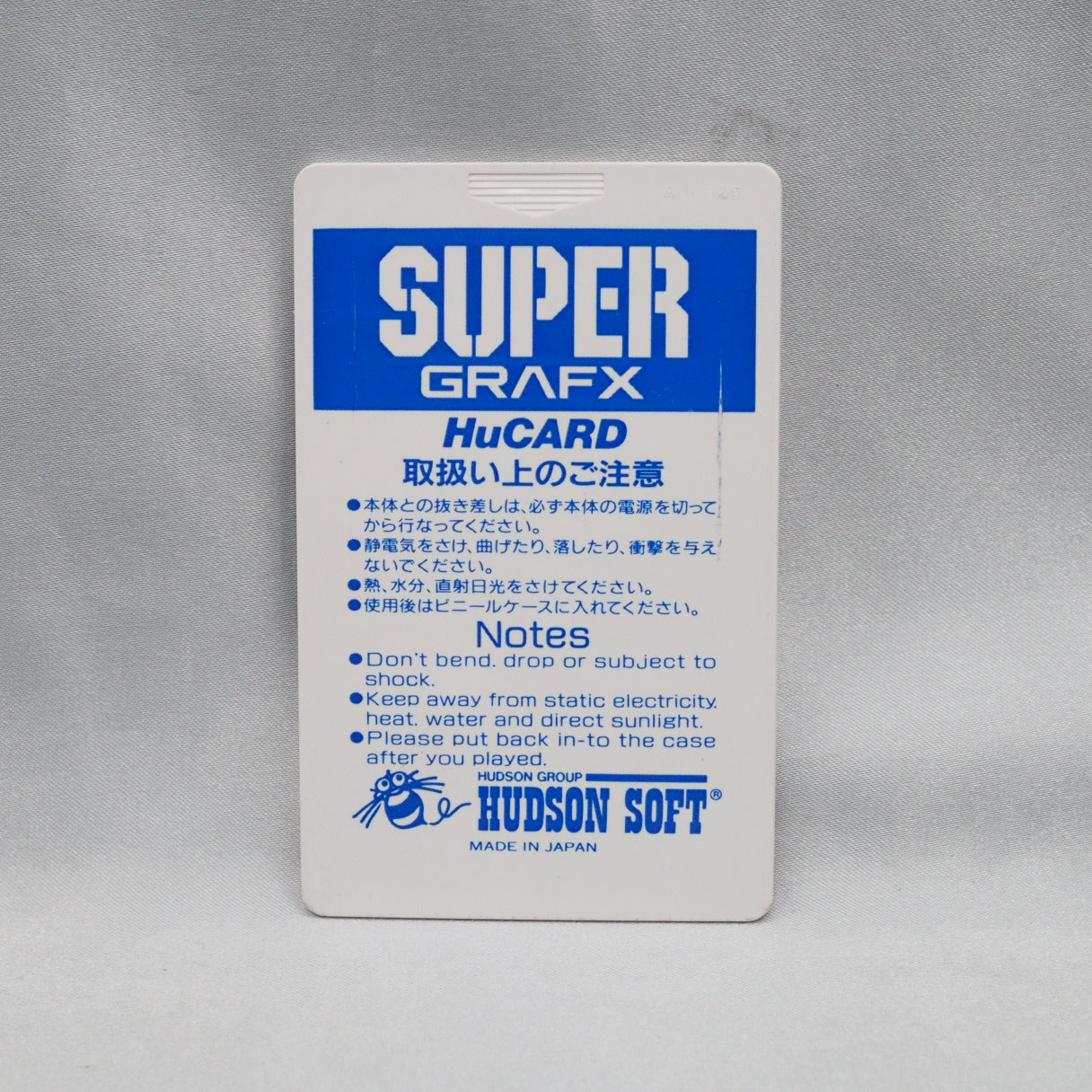 Madō King Granzort (1990) — a SuperGrafx-exclusive tie-in to the Sunrise anime. Only 5–7 games were ever made for the console — photo 4