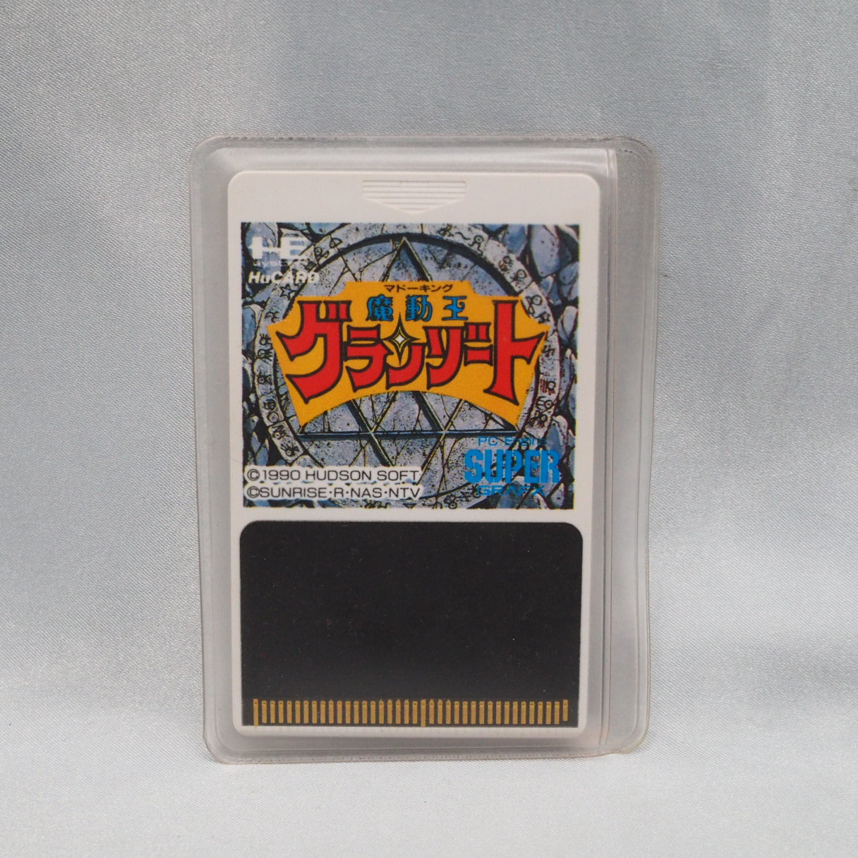 Madō King Granzort (1990) — a SuperGrafx-exclusive tie-in to the Sunrise anime. Only 5–7 games were ever made for the console — photo 5