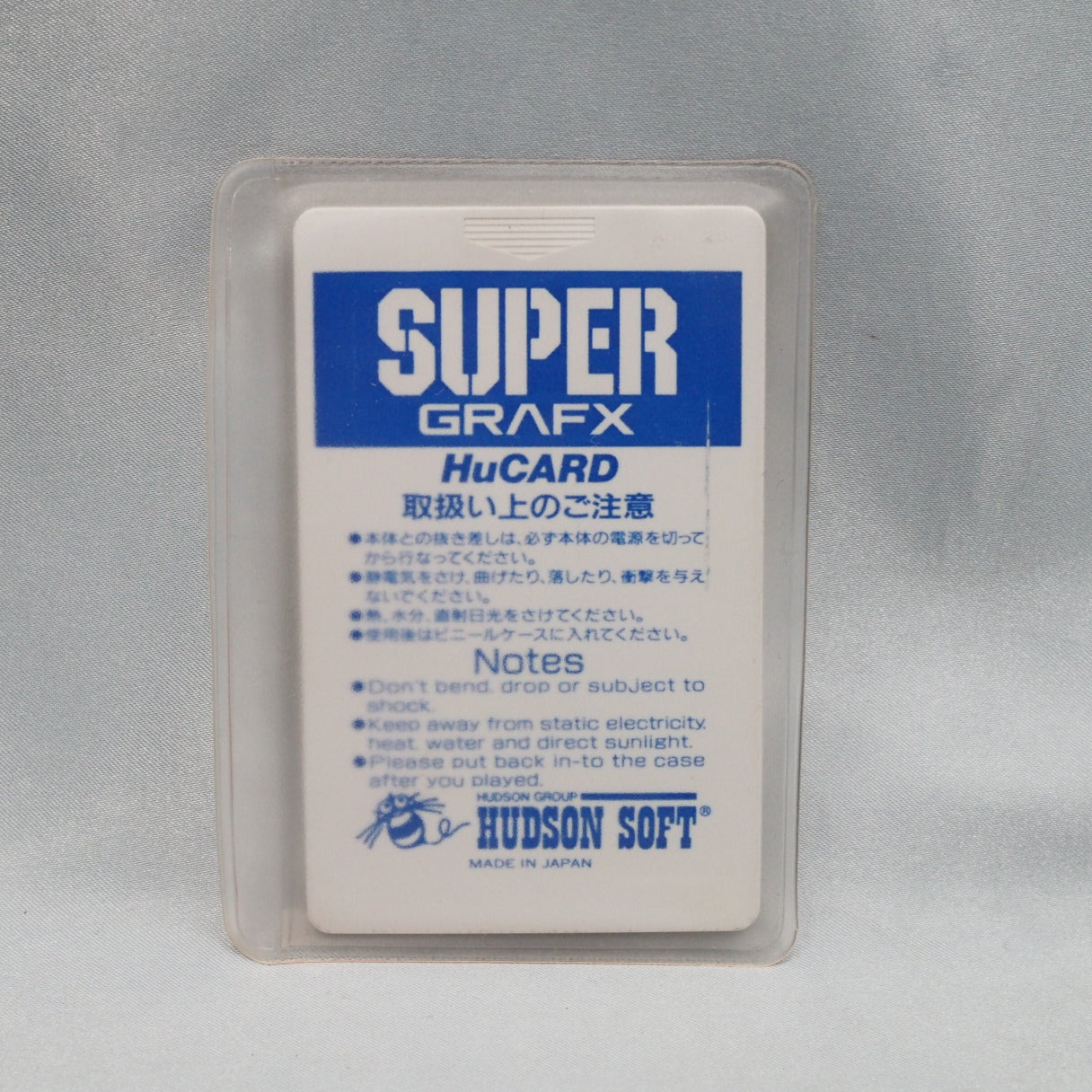 Madō King Granzort (1990) — a SuperGrafx-exclusive tie-in to the Sunrise anime. Only 5–7 games were ever made for the console — photo 6