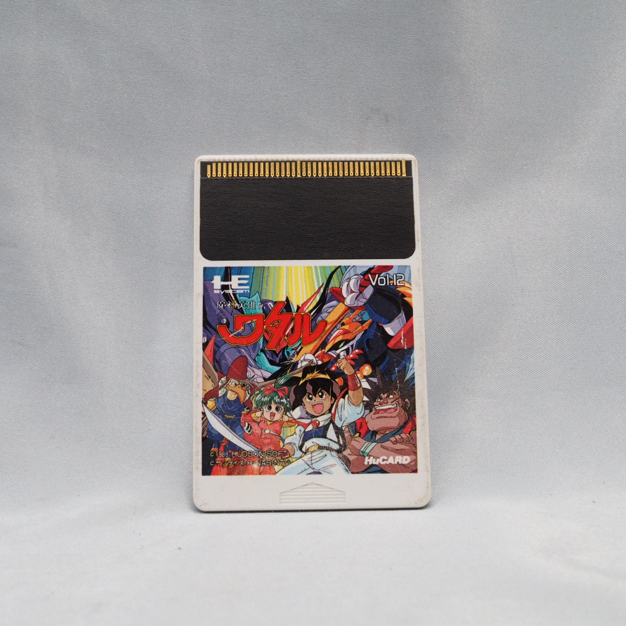 Majin Eiyūden Wataru (PC Engine) — Hudson Soft's action role-playing game. History, trivia, and what to know before buying th — photo 2