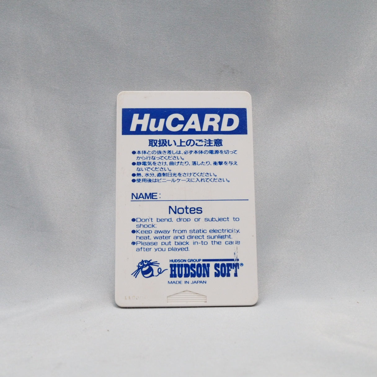Majin Eiyūden Wataru (PC Engine) — Hudson Soft's action role-playing game. History, trivia, and what to know before buying th — photo 3