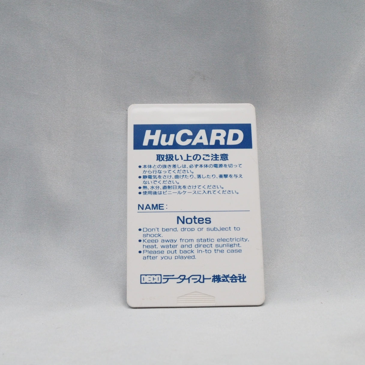 Makai Hakkenden Shada (PC Engine, 1989) — Action-RPG based on Japan's longest classical novel. Password save means no battery — photo 2
