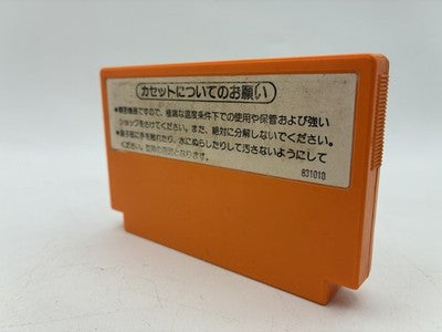Yokoi said Mario should fall from any height without dying. Miyamoto hesitated, then agreed. Mario Bros. (Famicom, 1983) — th — photo 2