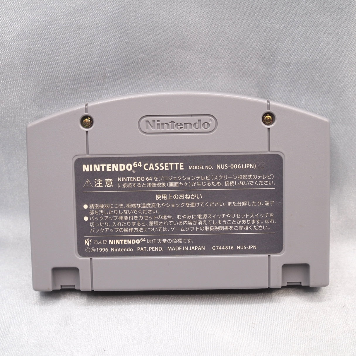 Blue shell targets only human racers, never CPU. Mario Kart 64 (N64, 1996) sold 9.87 million and defined Saturday-night couch — photo 3