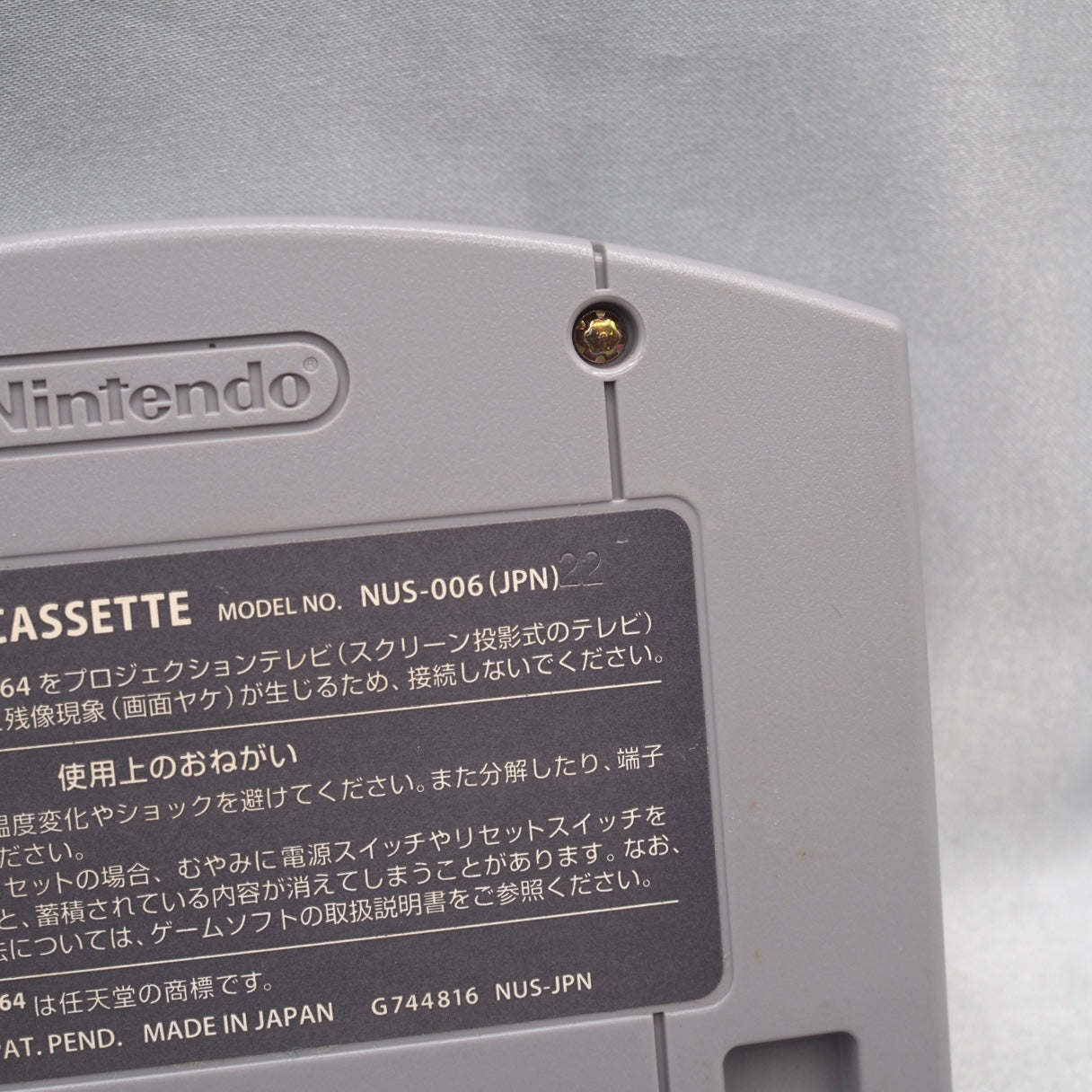 Blue shell targets only human racers, never CPU. Mario Kart 64 (N64, 1996) sold 9.87 million and defined Saturday-night couch — photo 4