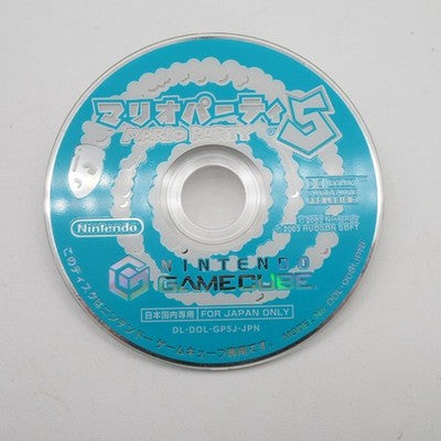 Mario Party 5 replaced items with capsules you throw onto spaces — attacks became public traps anyone could trigger. GameCube