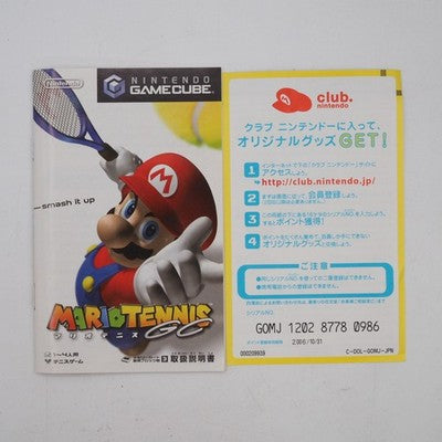 Mario Power Tennis (GameCube, 2004) by Camelot. Each character has unique Power Shots. The team scrapped a serious tennis sim — photo 4