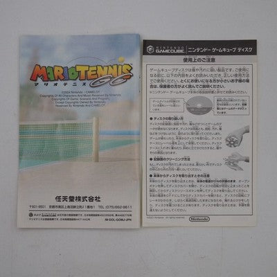 Mario Power Tennis (GameCube, 2004) by Camelot. Each character has unique Power Shots. The team scrapped a serious tennis sim — photo 5