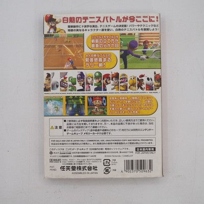Mario Power Tennis (GameCube, 2004) by Camelot. Each character has unique Power Shots. The team scrapped a serious tennis sim — photo 8