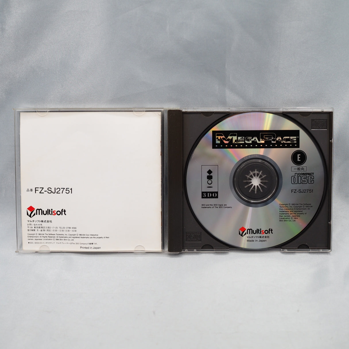 MegaRace (3DO) — Racing with full motion video hosted by Lance Boyle. Released September 5, 1994, this port preserved the mul — photo 8