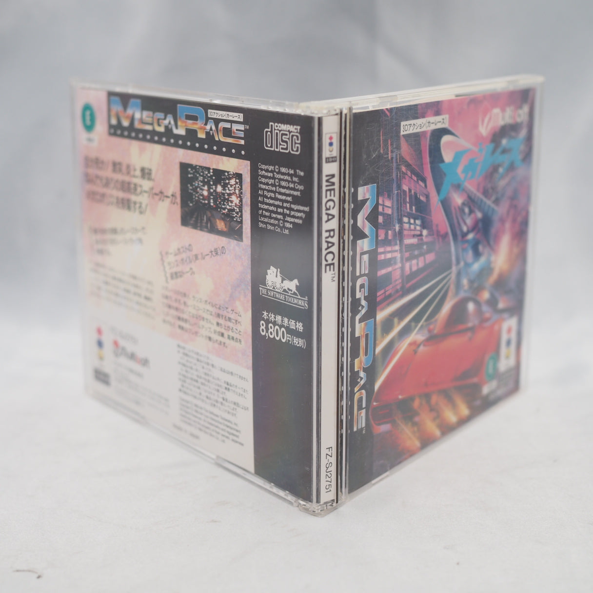 MegaRace (3DO) — Racing with full motion video hosted by Lance Boyle. Released September 5, 1994, this port preserved the mul — photo 10