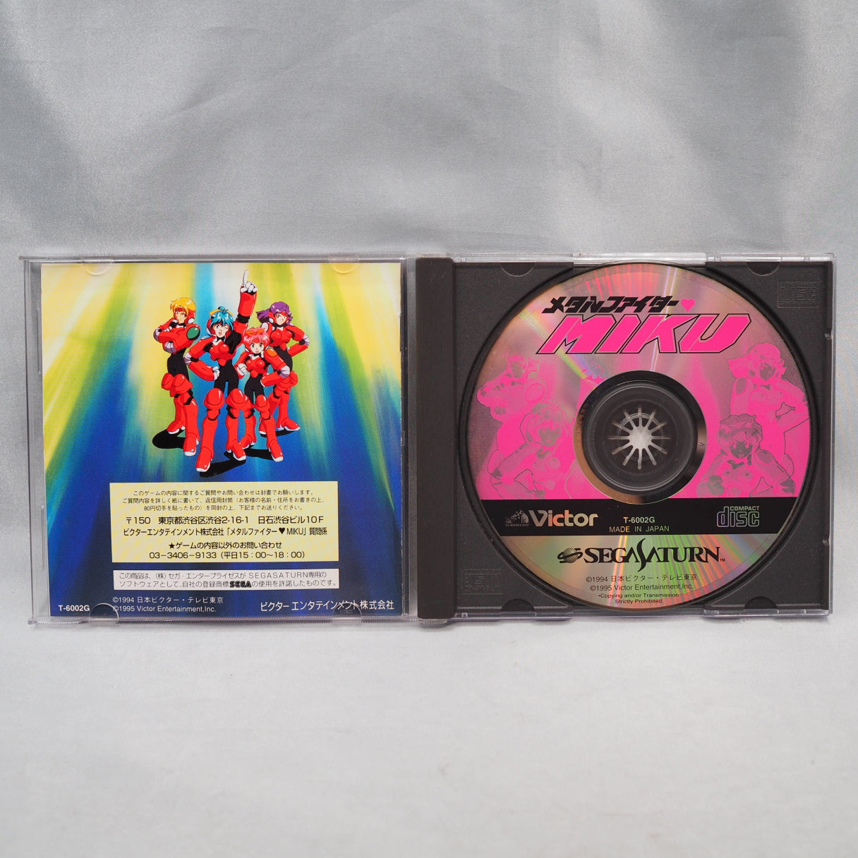 Metal Fighter Miku (1995, Sega Saturn): a Japan-only adventure game based on the near-future women's pro-wrestling anime, by  — photo 2
