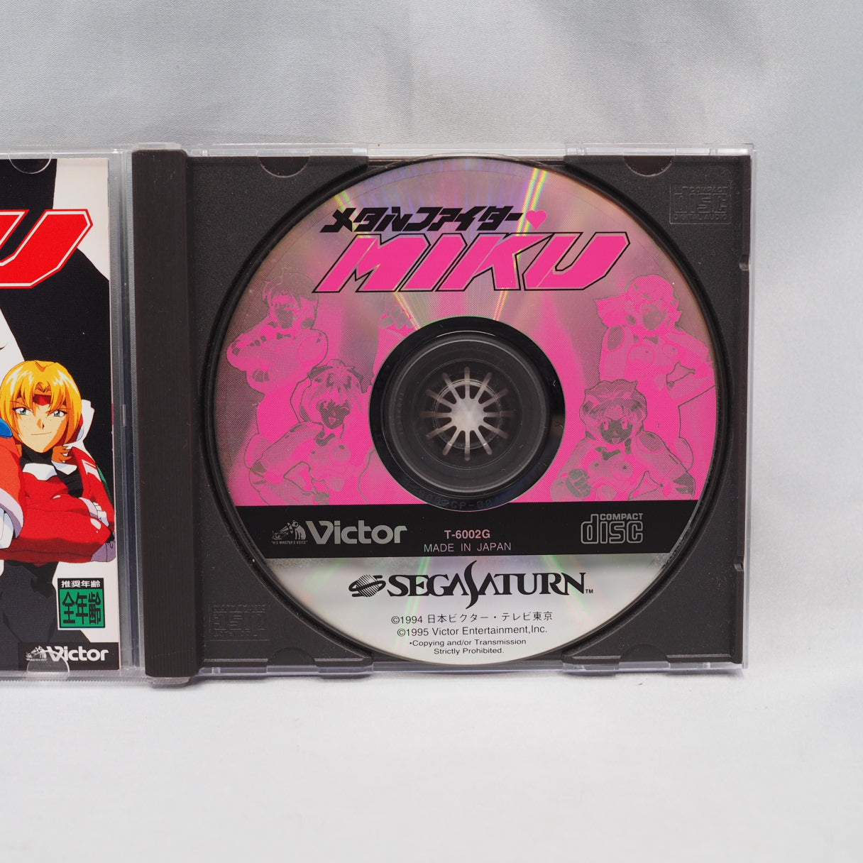 Metal Fighter Miku (1995, Sega Saturn): a Japan-only adventure game based on the near-future women's pro-wrestling anime, by  — photo 3
