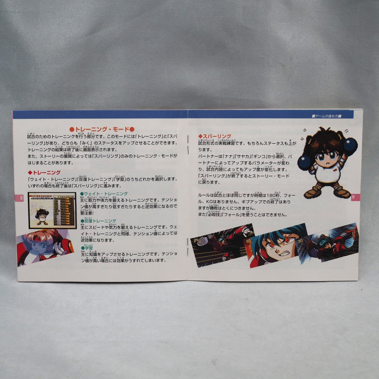 Metal Fighter Miku (1995, Sega Saturn): a Japan-only adventure game based on the near-future women's pro-wrestling anime, by  — photo 7