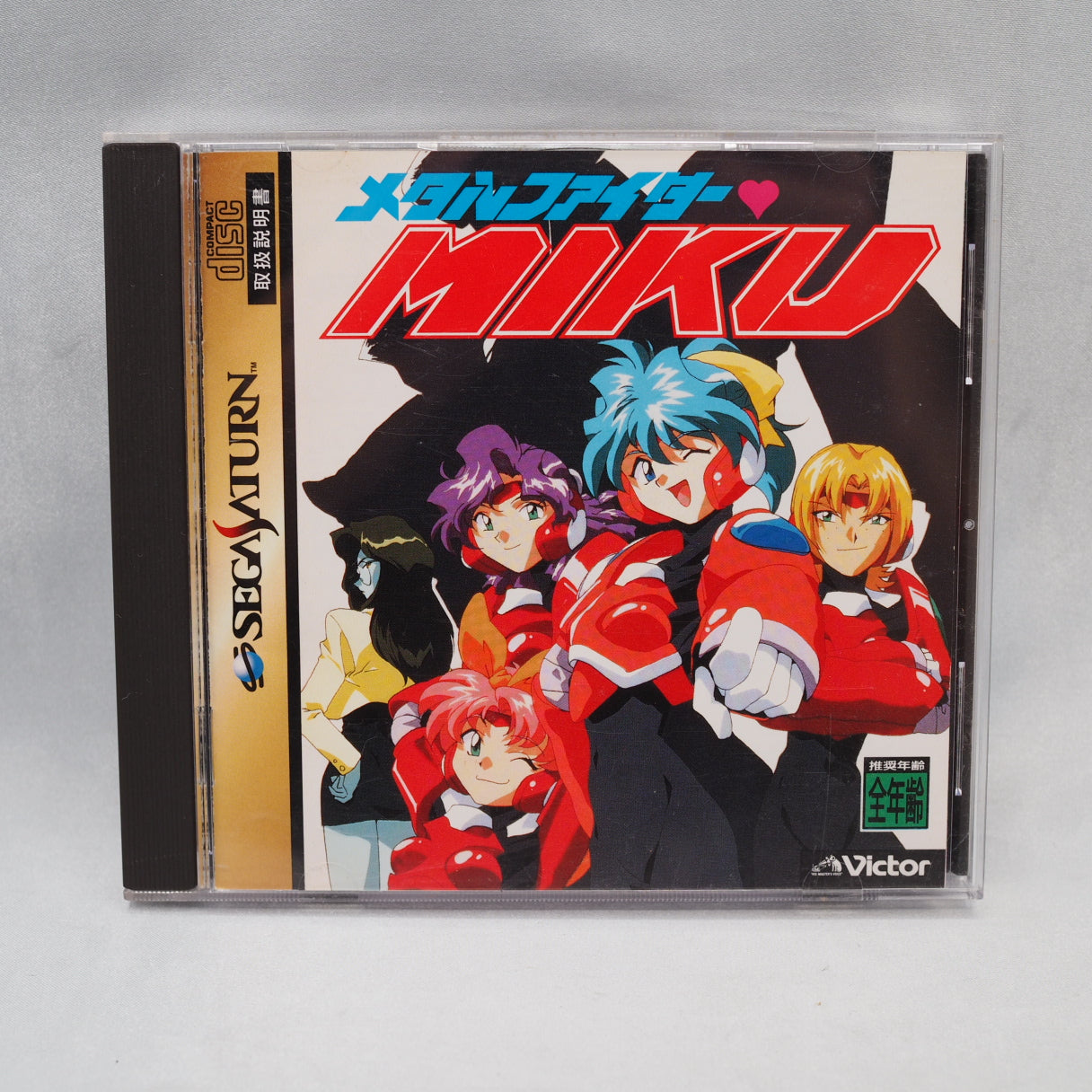 Metal Fighter Miku (1995, Sega Saturn): a Japan-only adventure game based on the near-future women's pro-wrestling anime, by  — photo 8