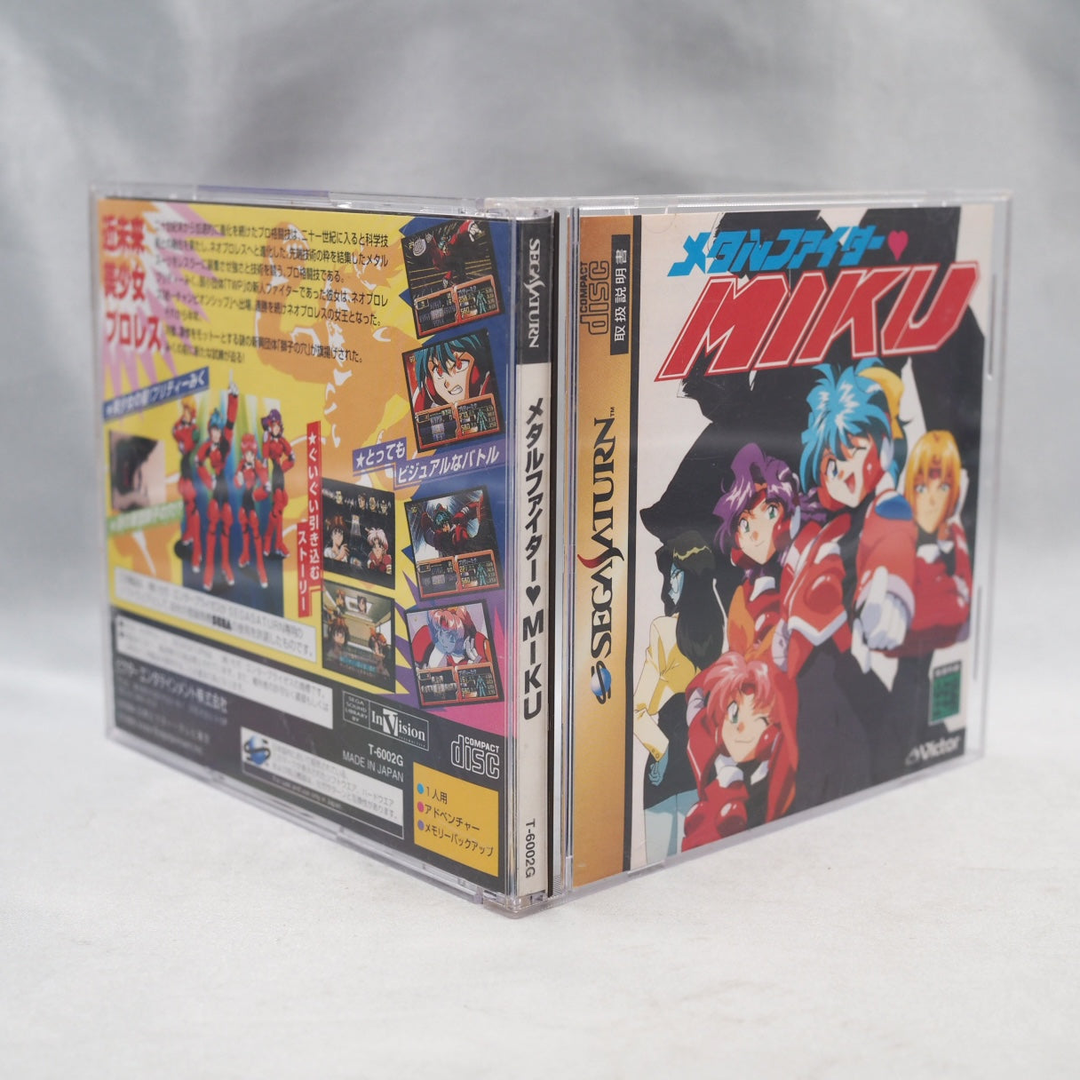 Metal Fighter Miku (1995, Sega Saturn): a Japan-only adventure game based on the near-future women's pro-wrestling anime, by  — photo 10