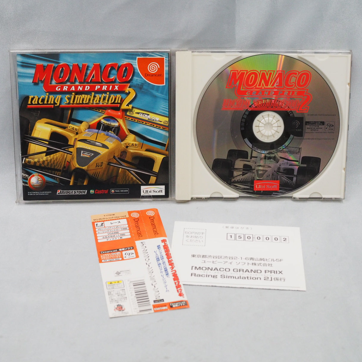 Monaco Grand Prix Racing Simulation 2 (1999), Ubisoft's Formula One racing game on the Sega Dreamcast.