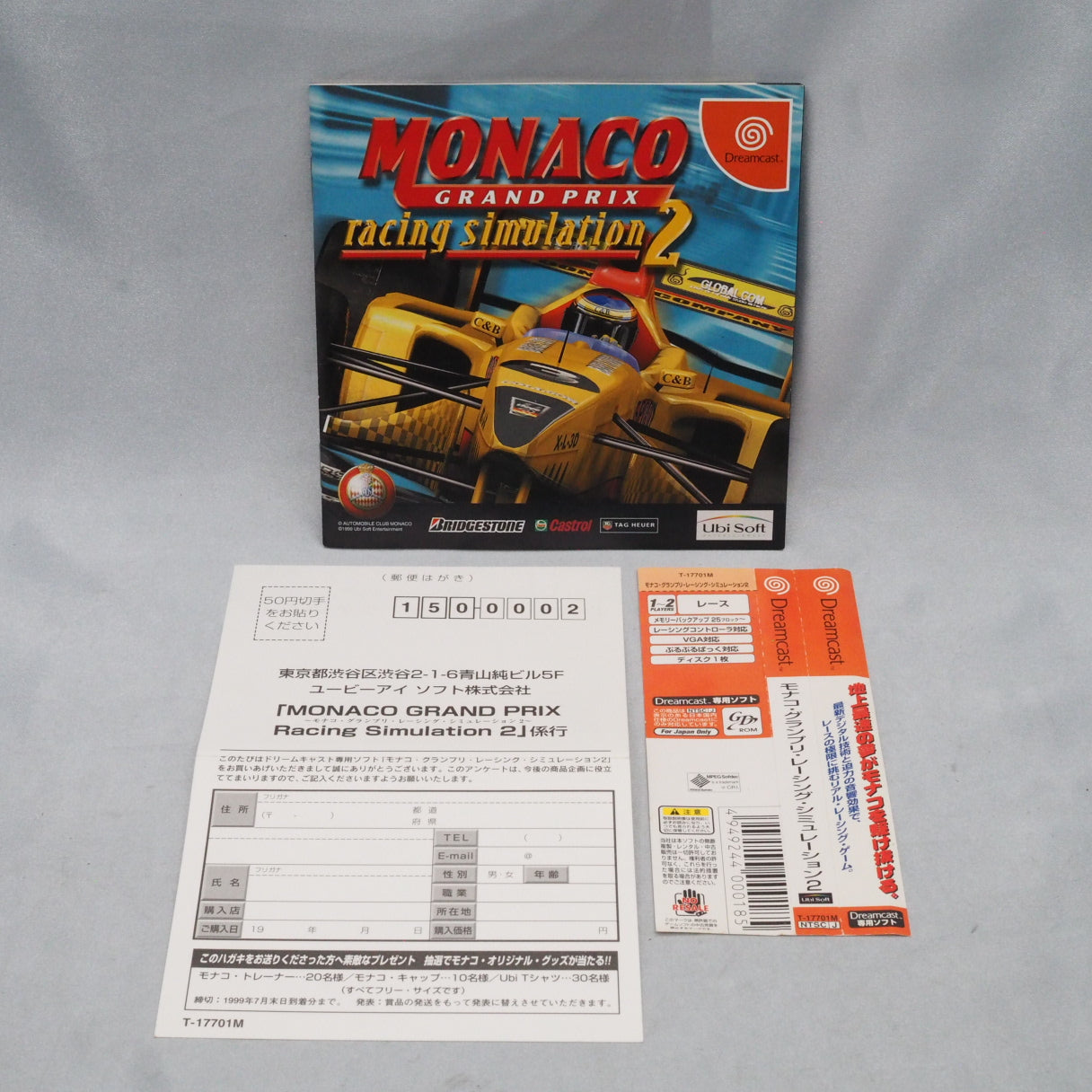 Monaco Grand Prix Racing Simulation 2 (1999), Ubisoft's Formula One racing game on the Sega Dreamcast. — photo 4
