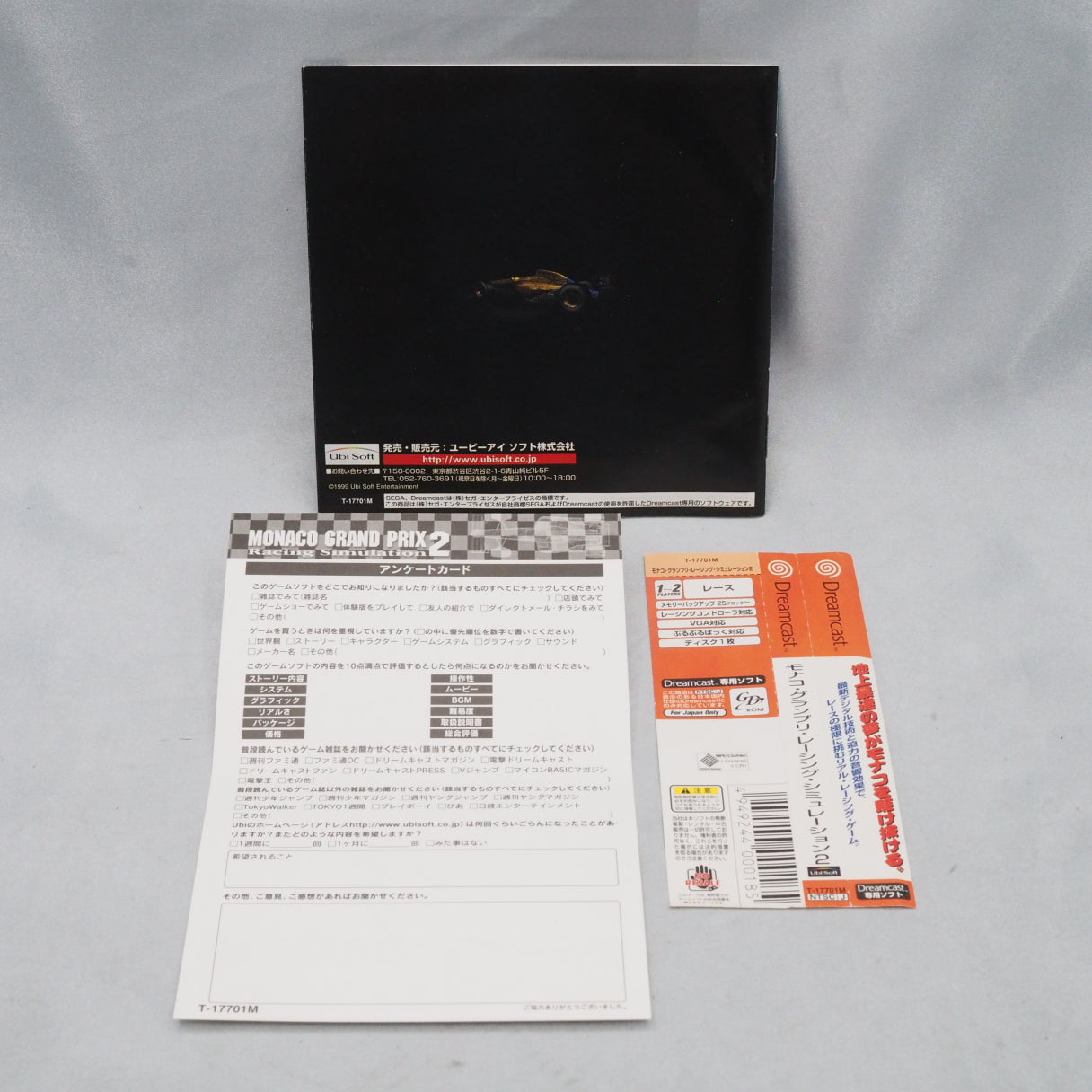 Monaco Grand Prix Racing Simulation 2 (1999), Ubisoft's Formula One racing game on the Sega Dreamcast. — photo 5