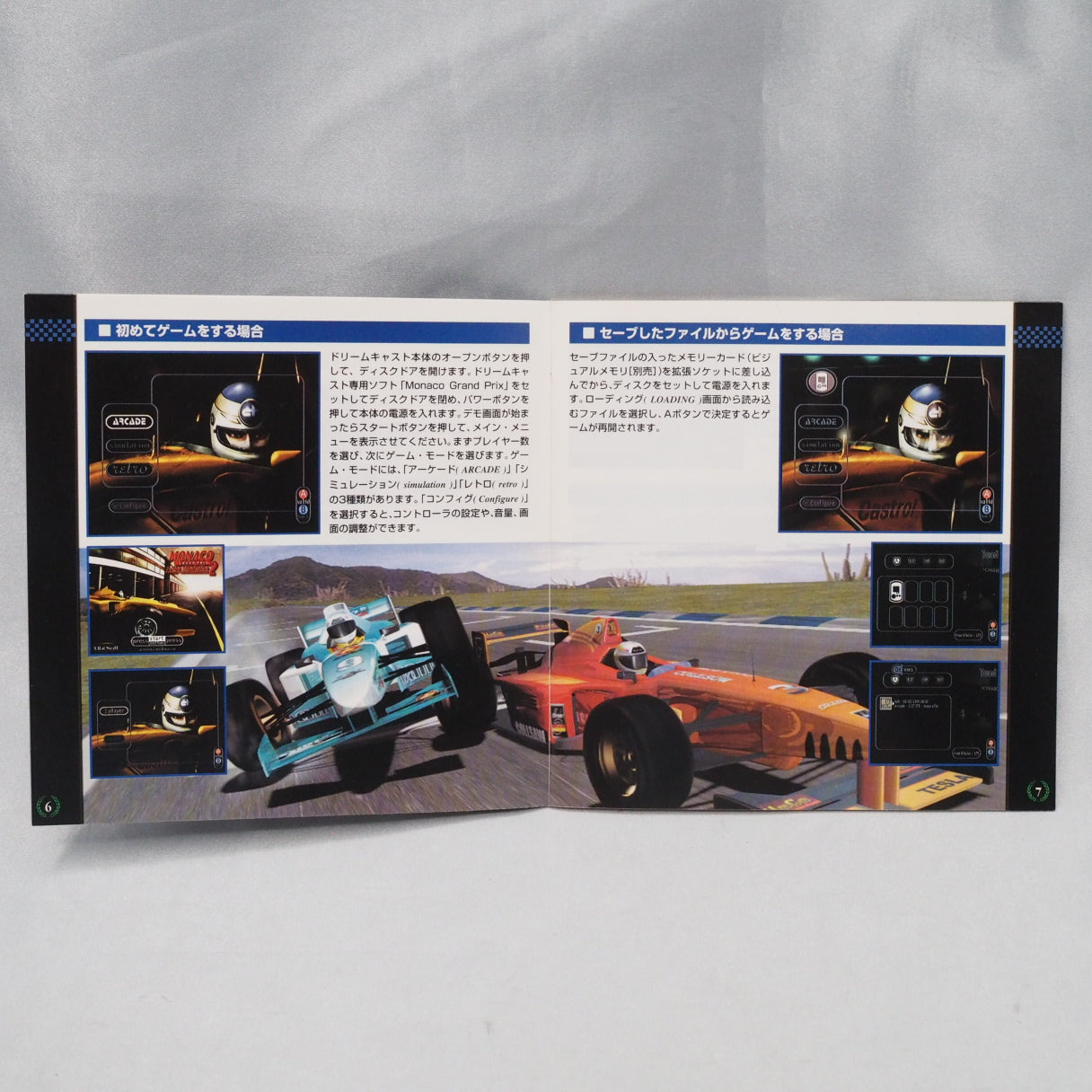 Monaco Grand Prix Racing Simulation 2 (1999), Ubisoft's Formula One racing game on the Sega Dreamcast. — photo 6