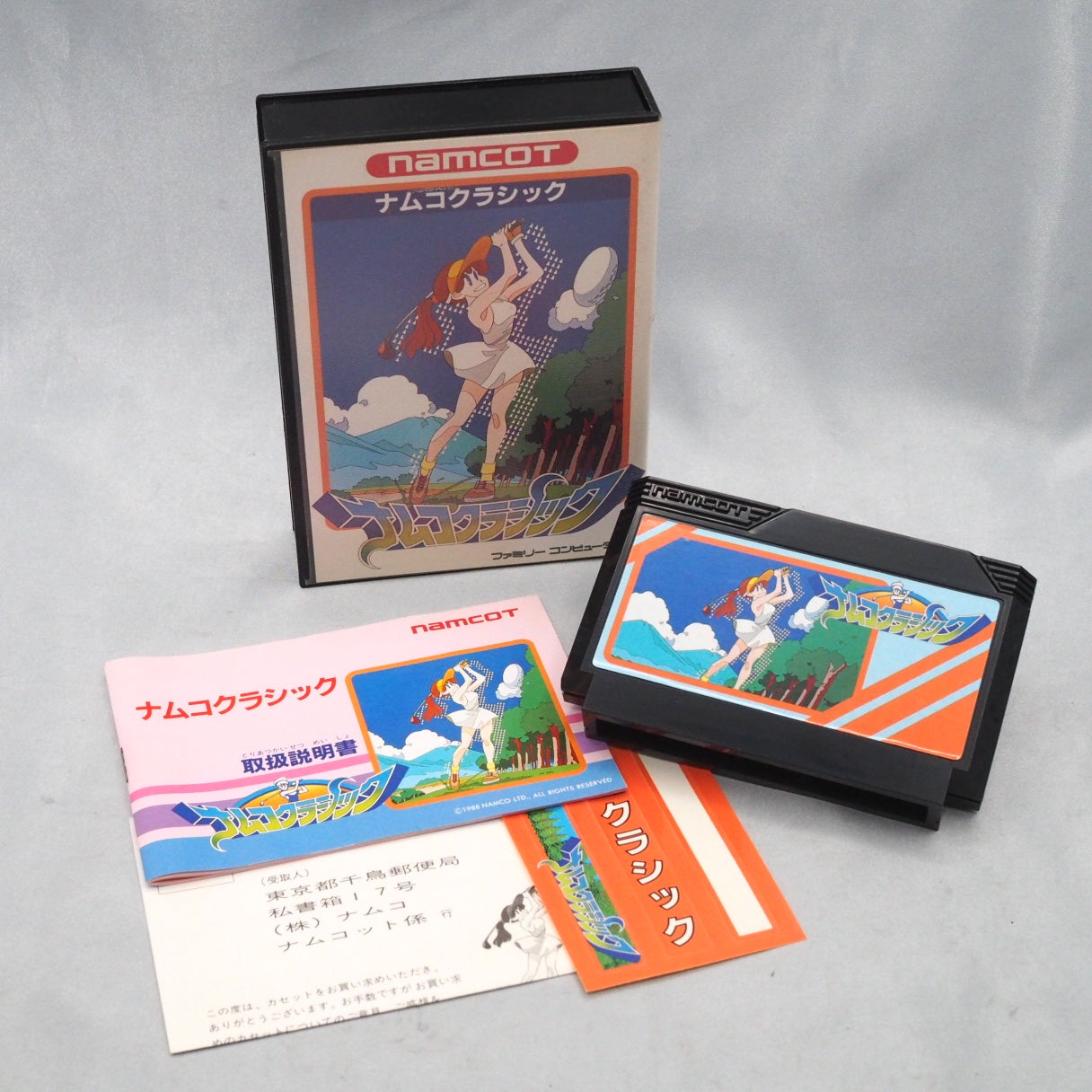 Namco Classic (1988, Famicom): a golf game by Namco with round play and tournament modes, developed by TOSE for the Japanese 