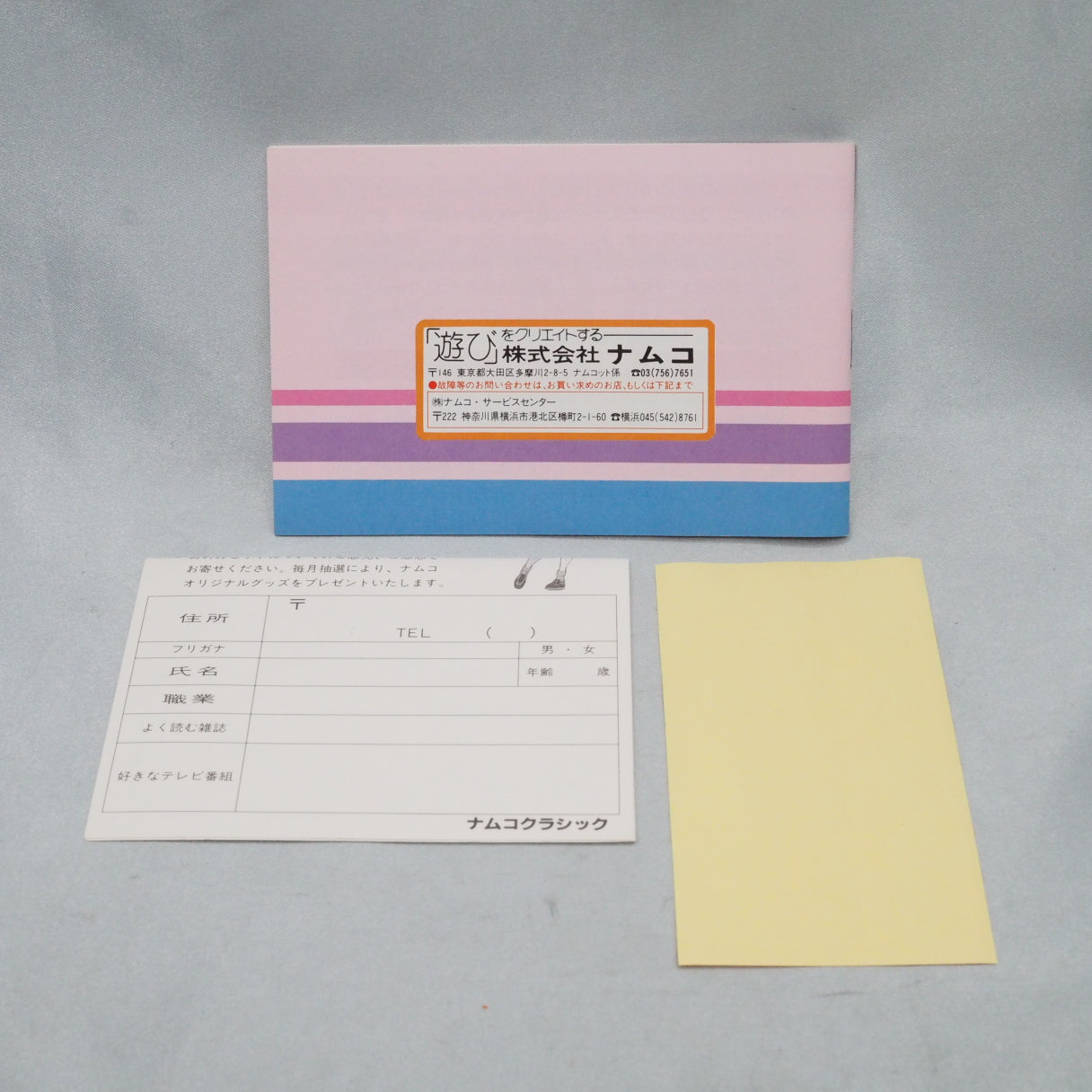 Namco Classic (1988, Famicom): a golf game by Namco with round play and tournament modes, developed by TOSE for the Japanese  — photo 6