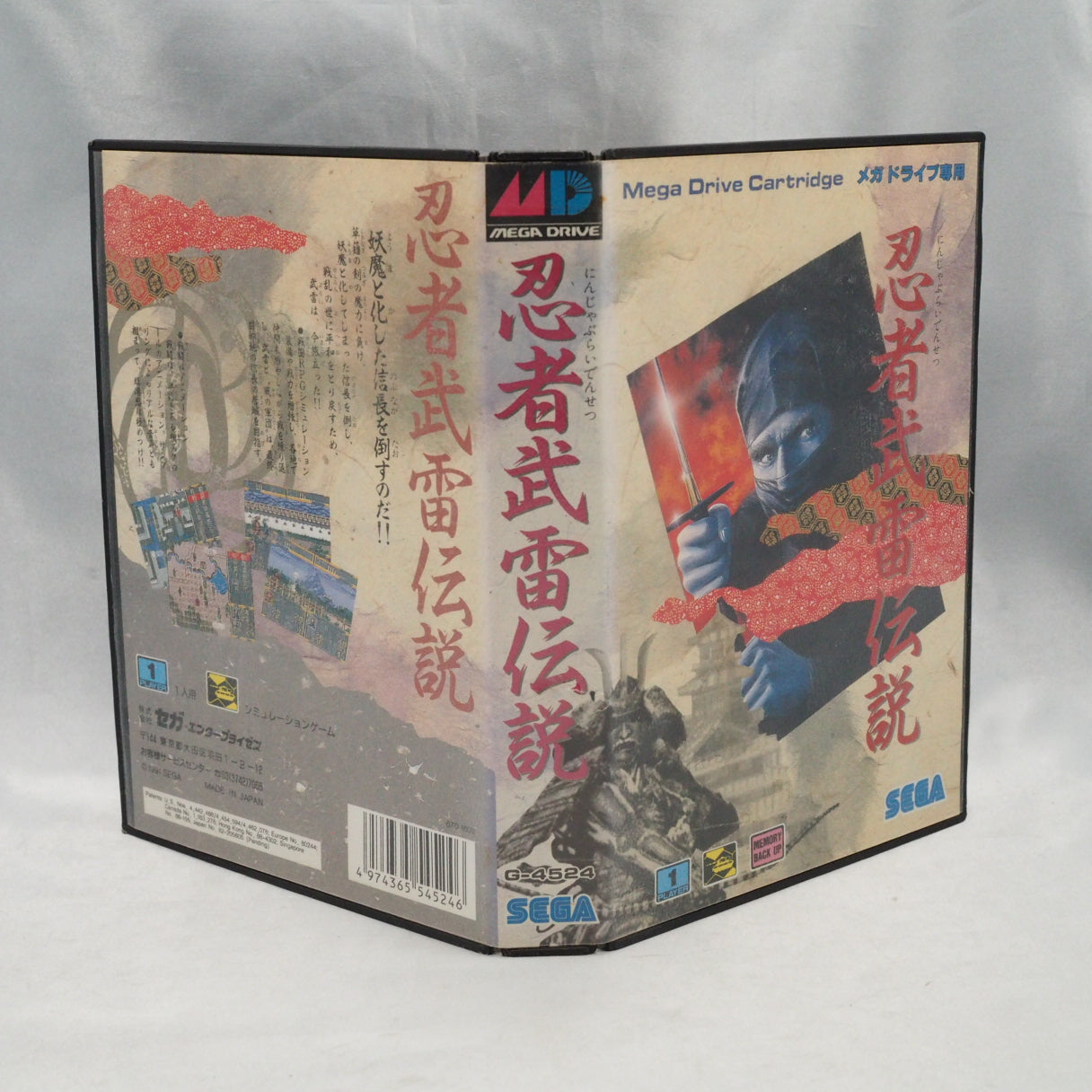 Ninja Burai Densetsu (1991, Mega Drive) is a Sengoku-era tactical strategy game by SIMS and Sega, blending grid battles with  — photo 11