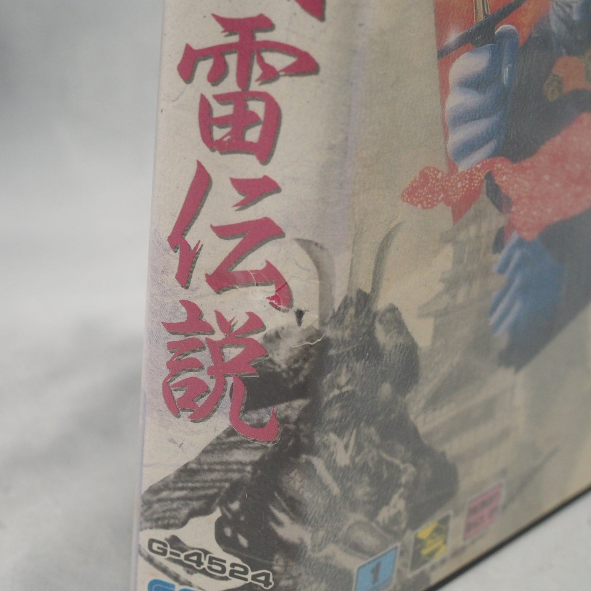 Ninja Burai Densetsu (1991, Mega Drive) is a Sengoku-era tactical strategy game by SIMS and Sega, blending grid battles with  — photo 12
