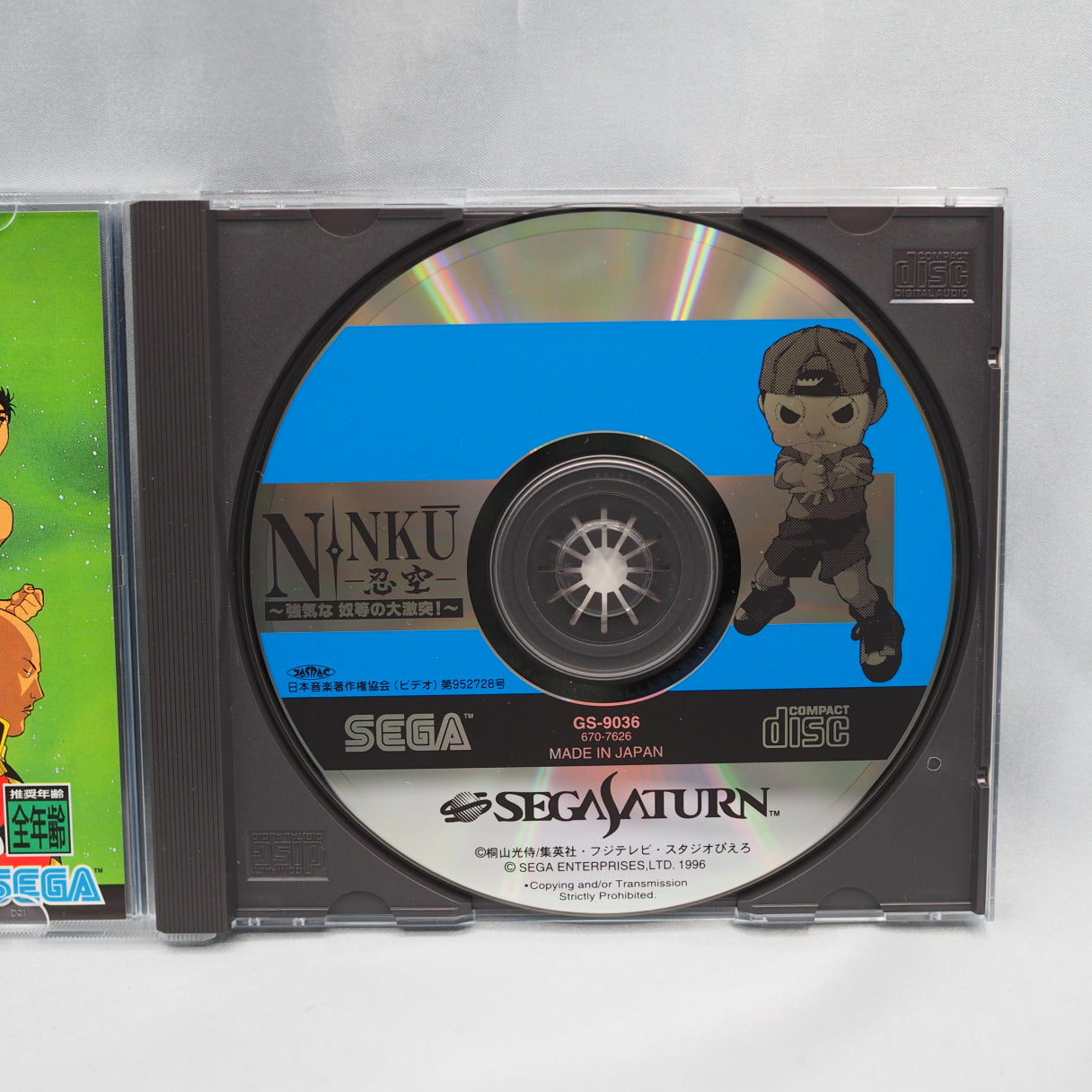 Ninku (1996, Sega Saturn) — a Japan-only 2D fighting game by Sega based on the Ninku manga and anime series. — photo 2