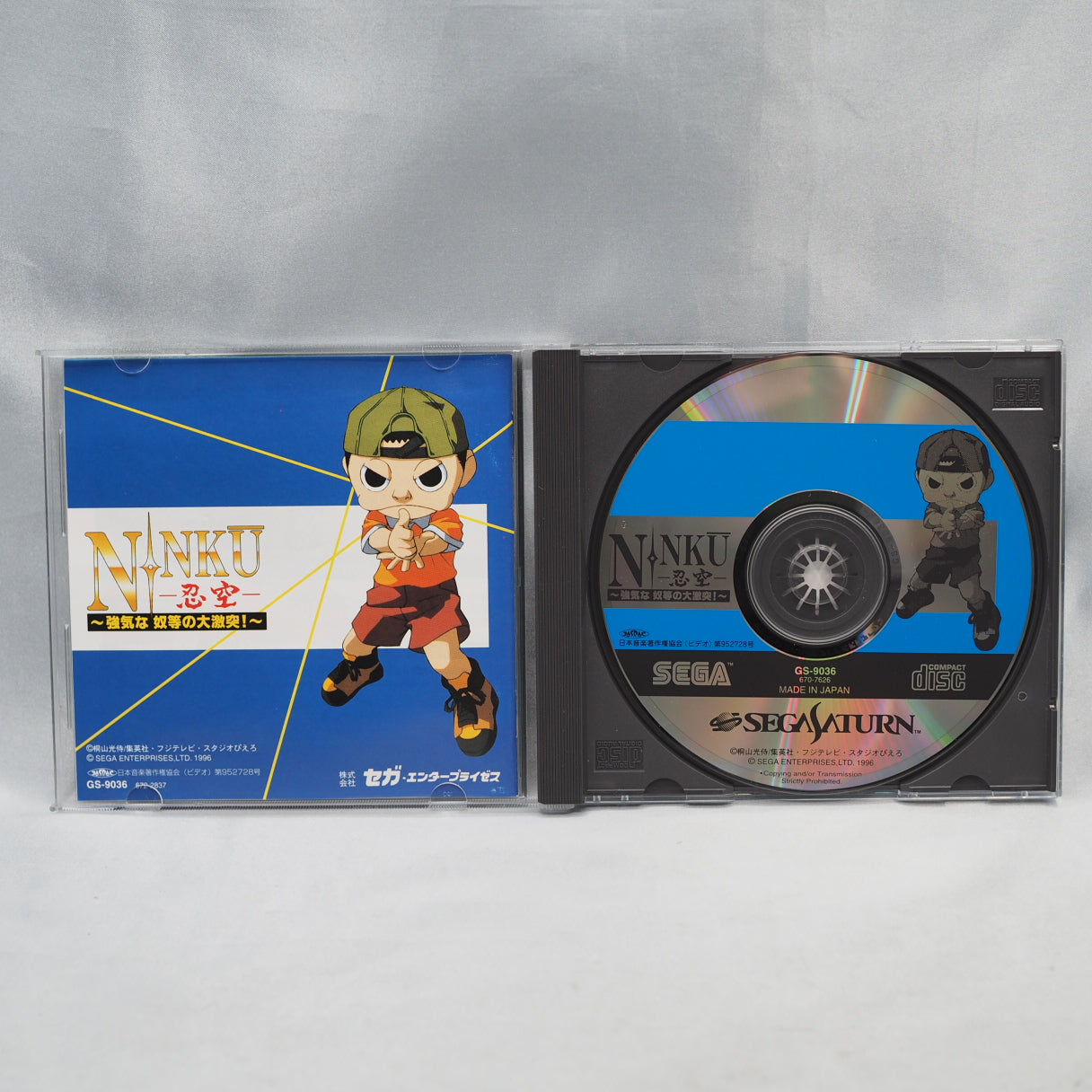 Ninku (1996, Sega Saturn) — a Japan-only 2D fighting game by Sega based on the Ninku manga and anime series. — photo 8