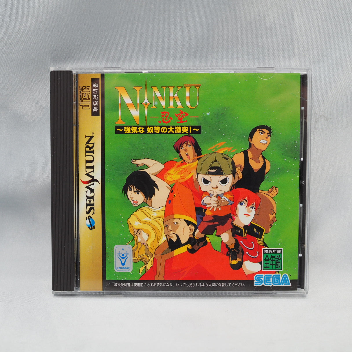 Ninku (1996, Sega Saturn) — a Japan-only 2D fighting game by Sega based on the Ninku manga and anime series. — photo 9