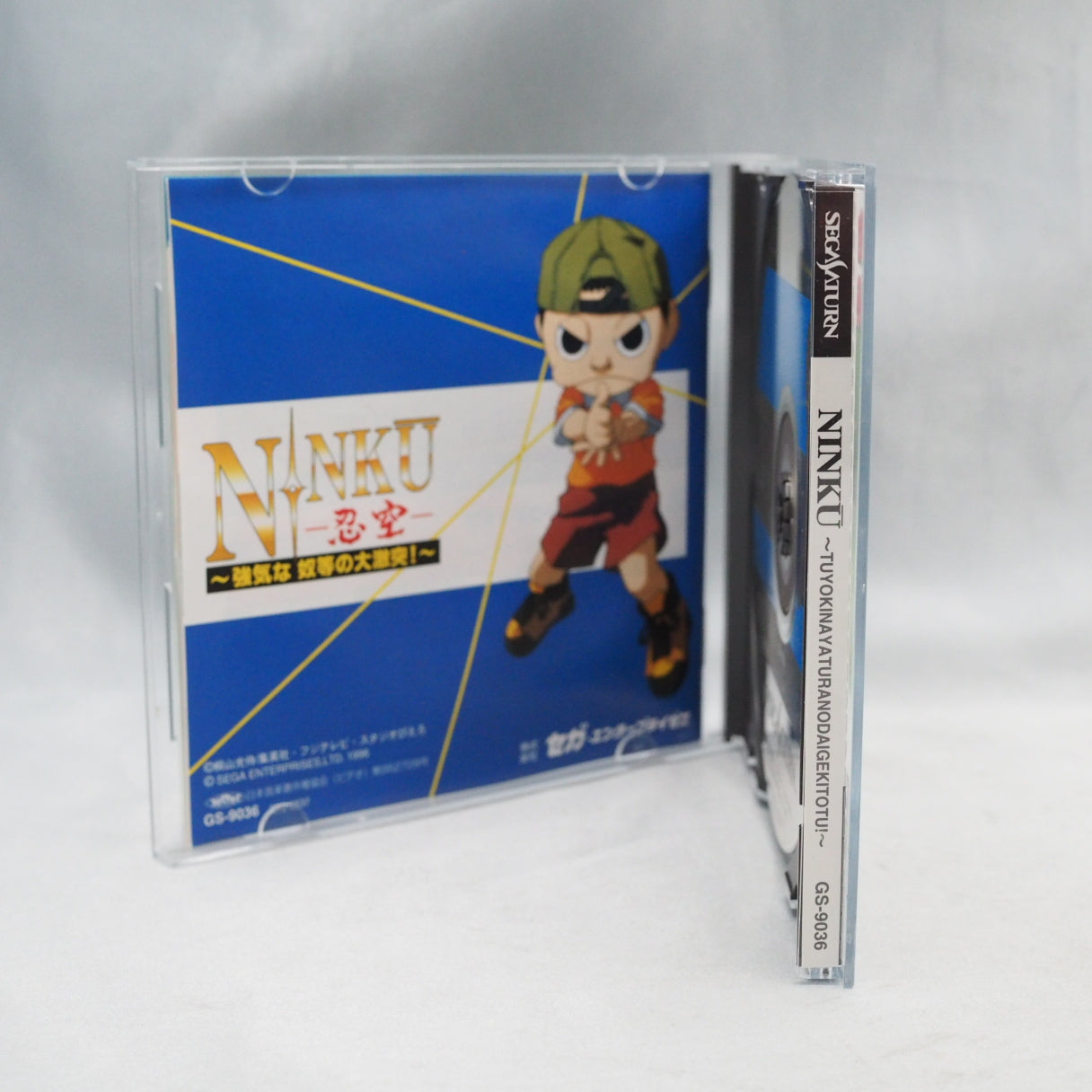 Ninku (1996, Sega Saturn) — a Japan-only 2D fighting game by Sega based on the Ninku manga and anime series. — photo 11