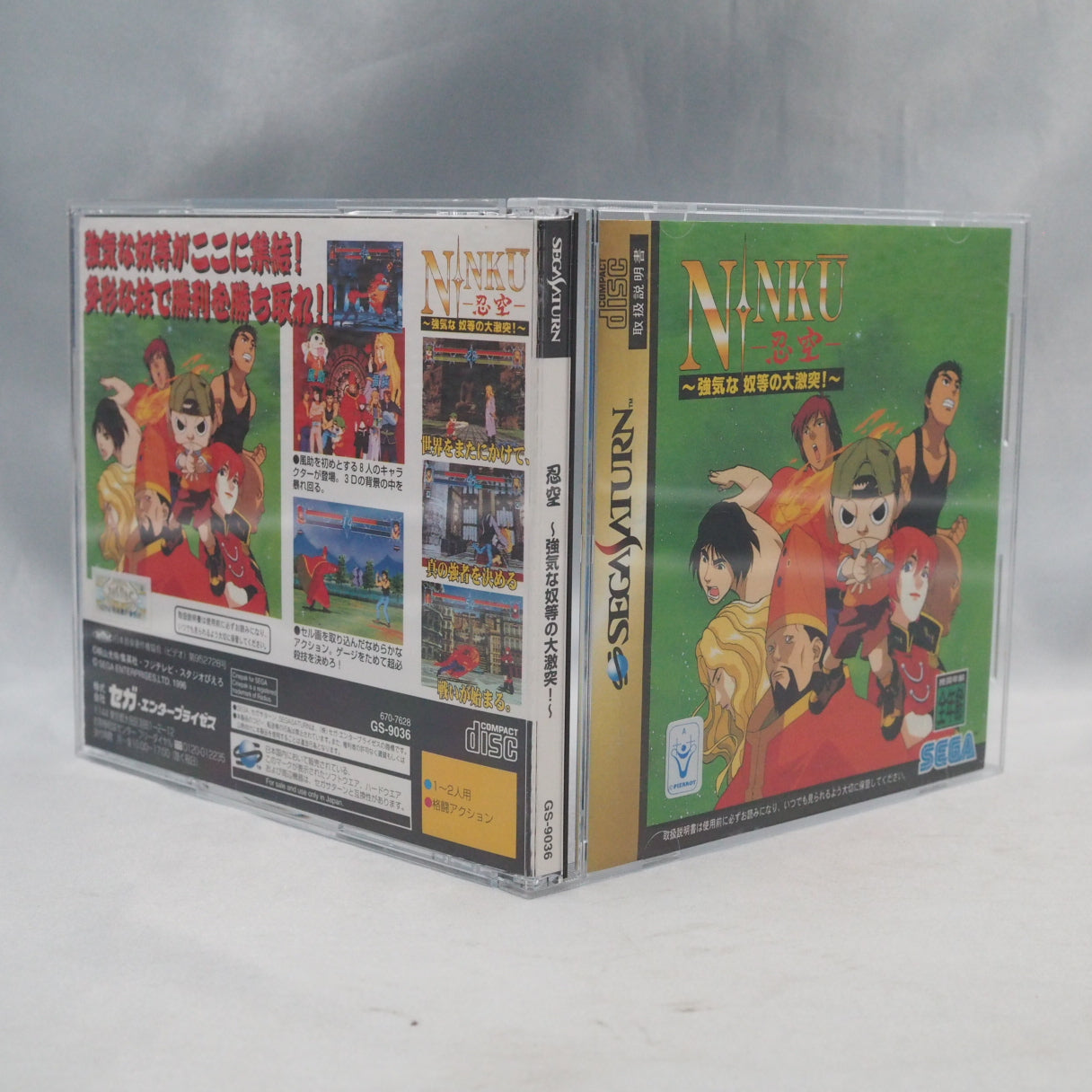 Ninku (1996, Sega Saturn) — a Japan-only 2D fighting game by Sega based on the Ninku manga and anime series. — photo 12