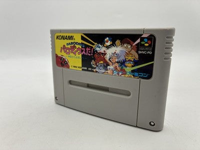 Parodius Da! for Super Famicom (1992): Konami's self-parody of Gradius, with a flying octopus, classical music, and a hidden 