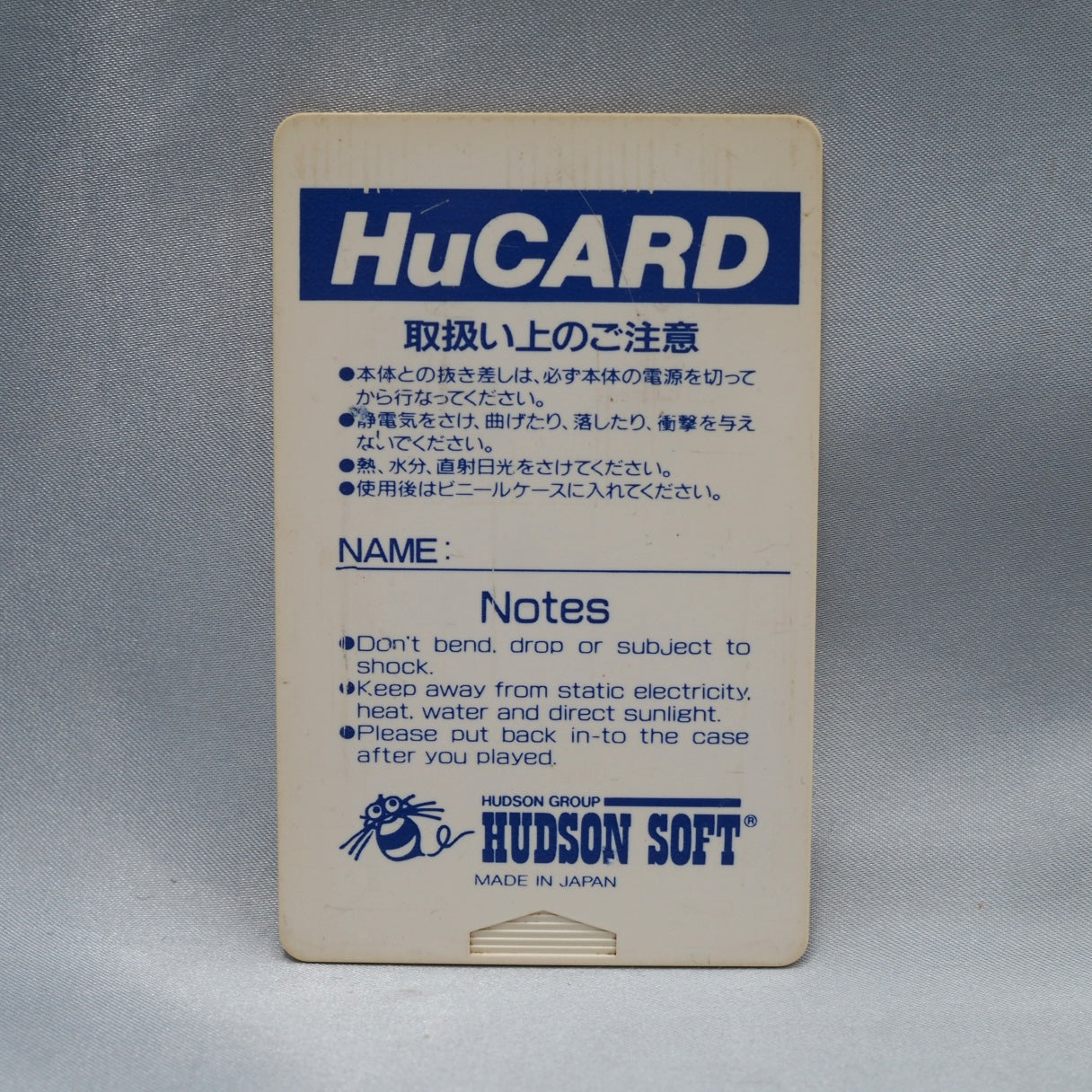 Momotaro Densetsu Turbo (PC Engine, 1990) — Enhanced HuCard remake of the Famicom RPG based on Japanese folklore. Supervised  — photo 2