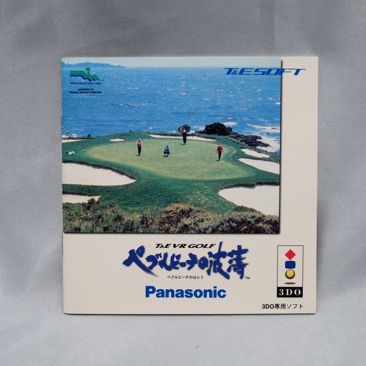 Pebble Beach no Hatou (3DO, 1994) — Enhanced golf simulation from T&E Soft featuring Craig Stadler's guidance, video commenta — photo 4