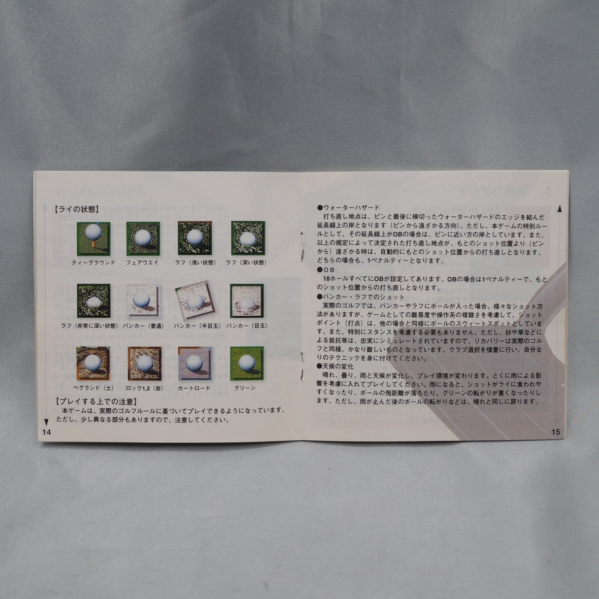 Pebble Beach no Hatou (3DO, 1994) — Enhanced golf simulation from T&E Soft featuring Craig Stadler's guidance, video commenta — photo 6