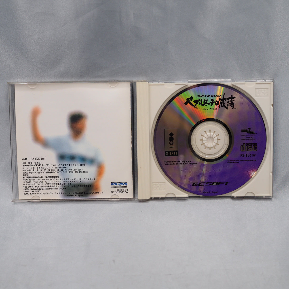 Pebble Beach no Hatou (3DO, 1994) — Enhanced golf simulation from T&E Soft featuring Craig Stadler's guidance, video commenta — photo 8