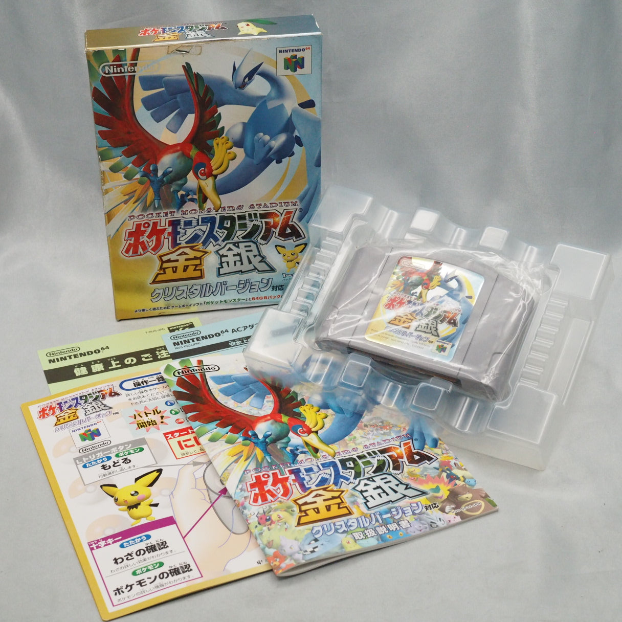 Pokémon Stadium 2 (2000, N64) — 3D battles for all 251 Gen I–II Pokémon, with Game Boy link play.