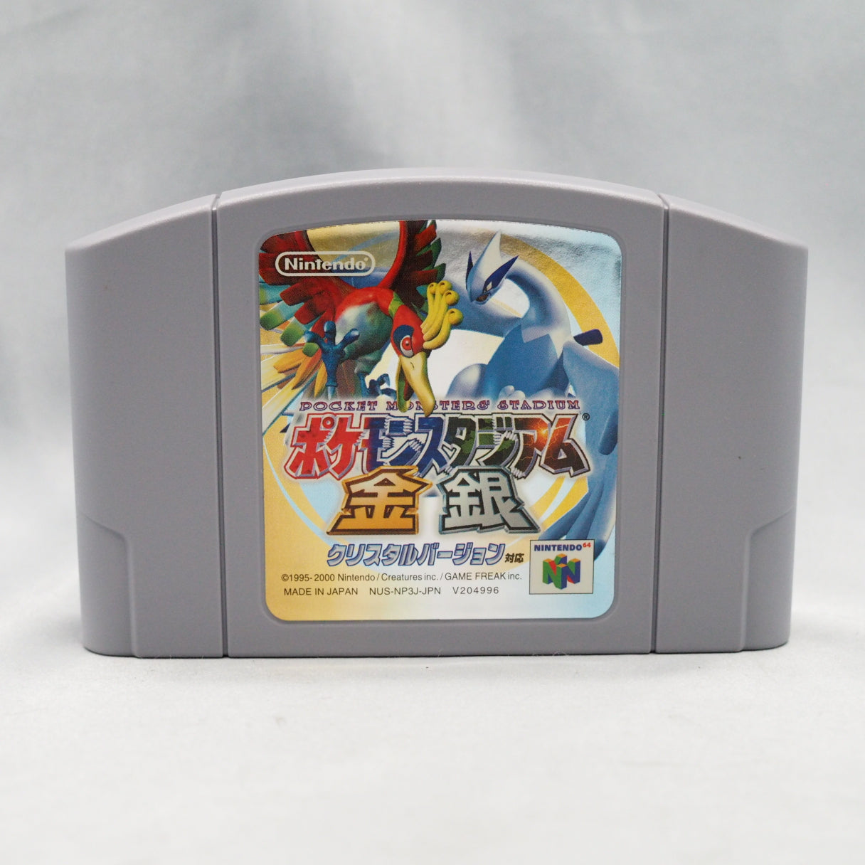 Pokémon Stadium 2 (2000, N64) — 3D battles for all 251 Gen I–II Pokémon, with Game Boy link play. — photo 2
