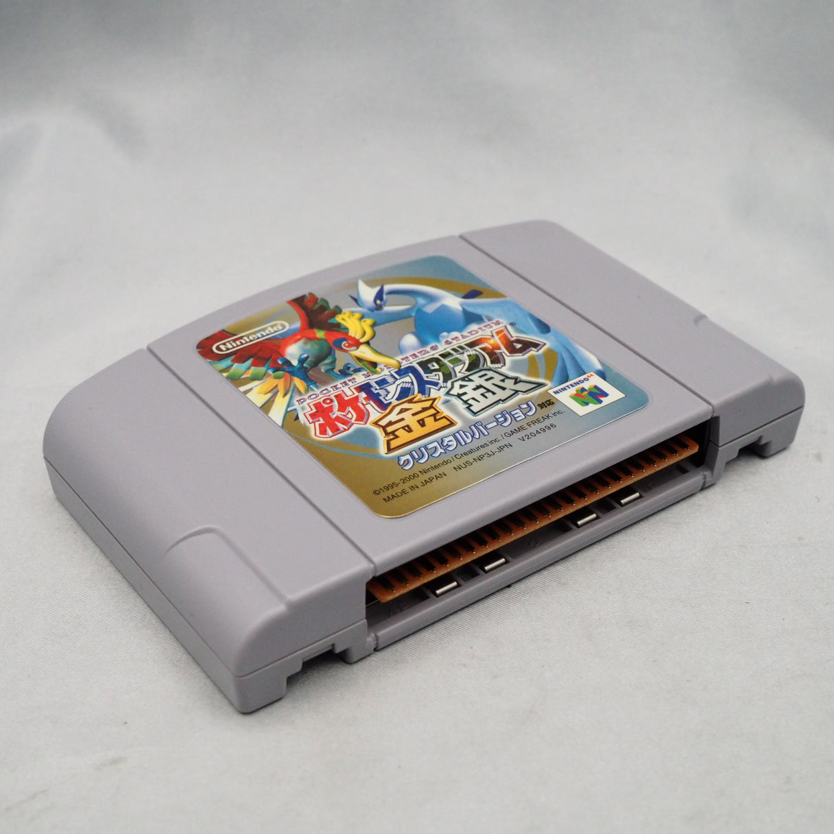 Pokémon Stadium 2 (2000, N64) — 3D battles for all 251 Gen I–II Pokémon, with Game Boy link play. — photo 4