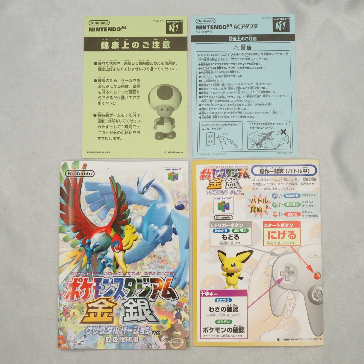 Pokémon Stadium 2 (2000, N64) — 3D battles for all 251 Gen I–II Pokémon, with Game Boy link play. — photo 7