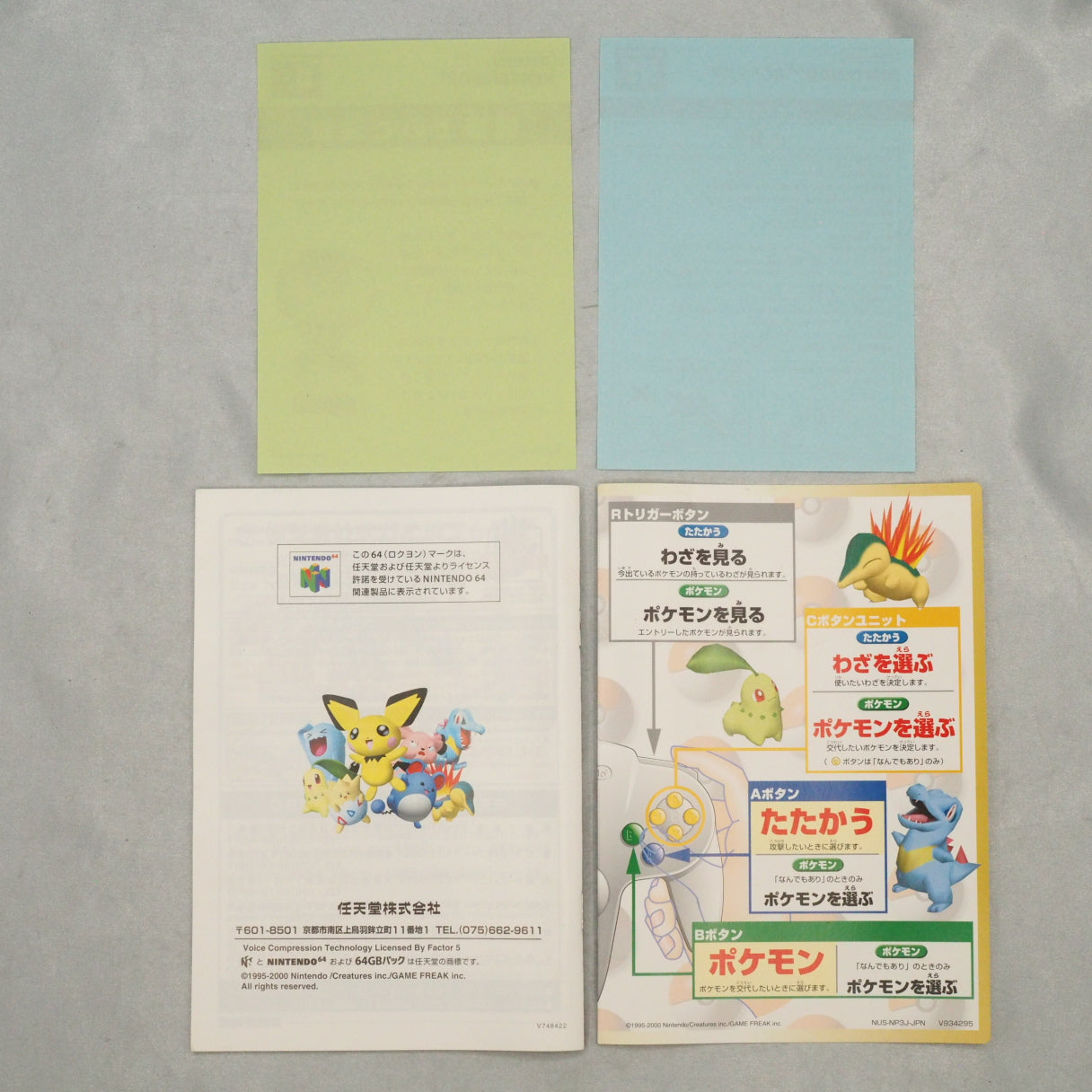 Pokémon Stadium 2 (2000, N64) — 3D battles for all 251 Gen I–II Pokémon, with Game Boy link play. — photo 8